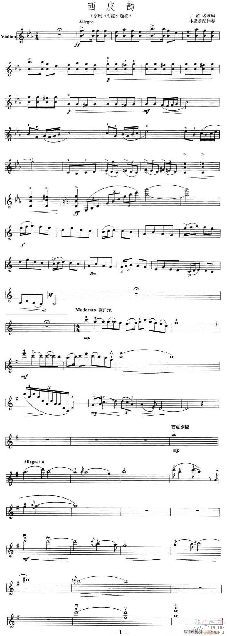 ��Ƥ��(��������)1