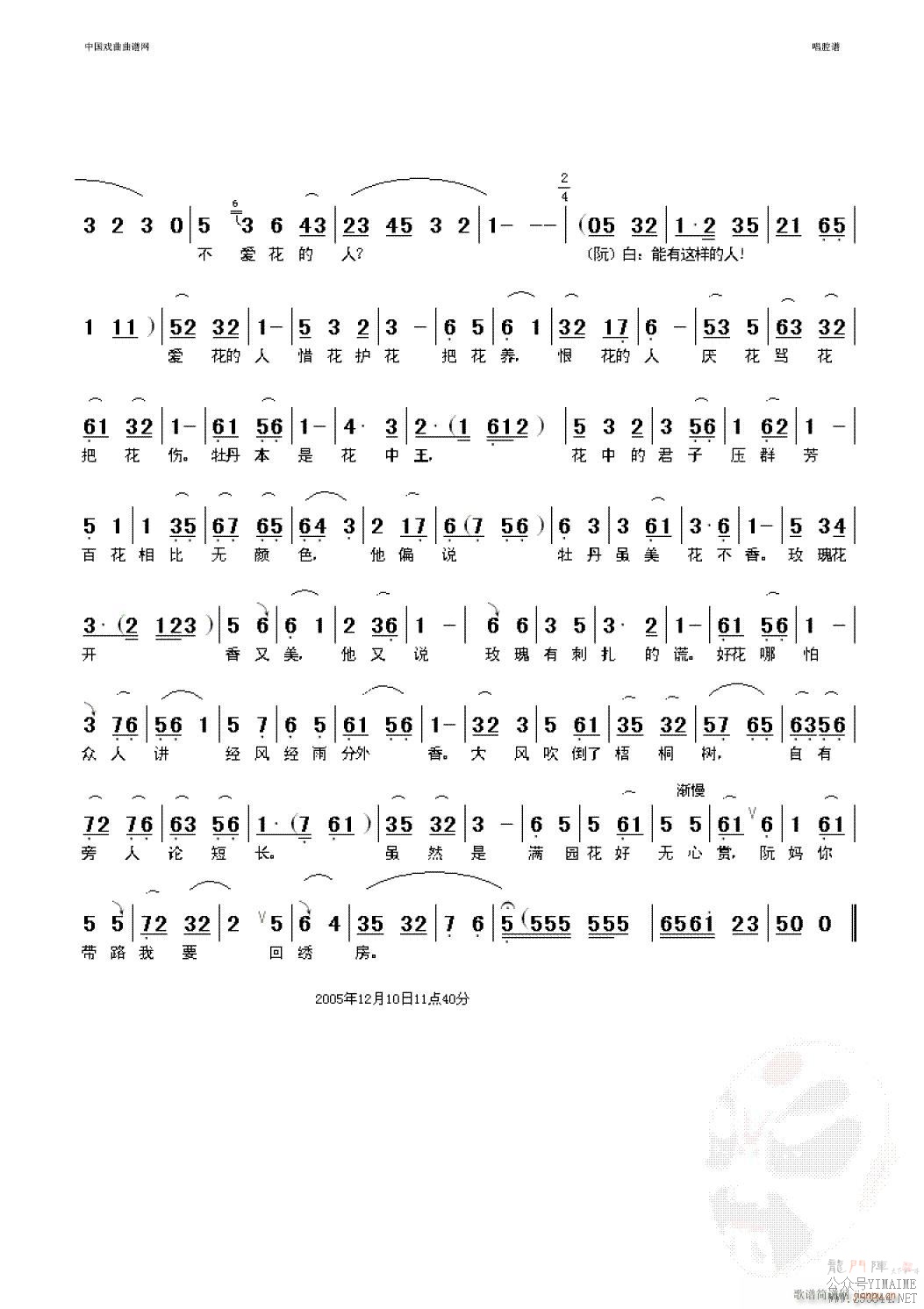 ������紵������-����(��������)3