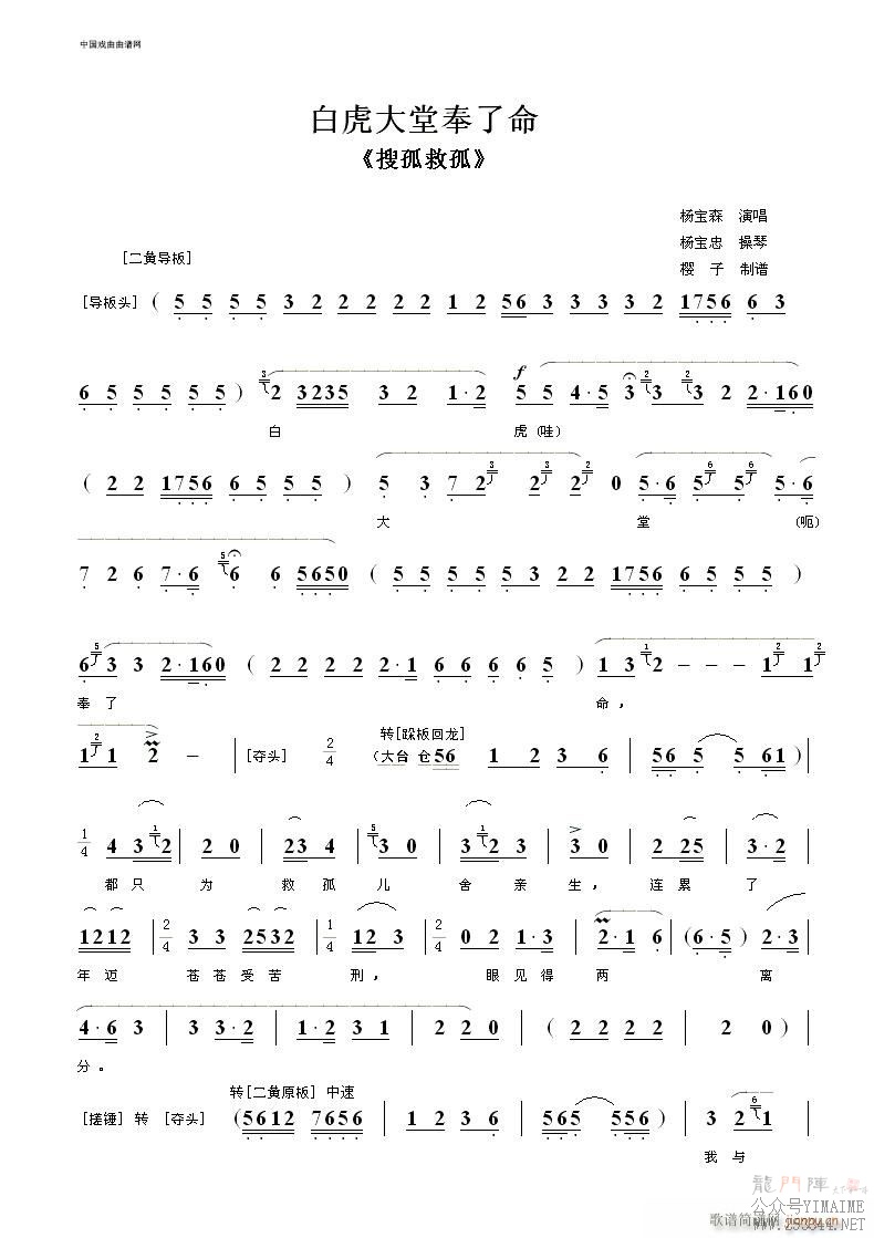 �׻����÷�����2-����(��������)1