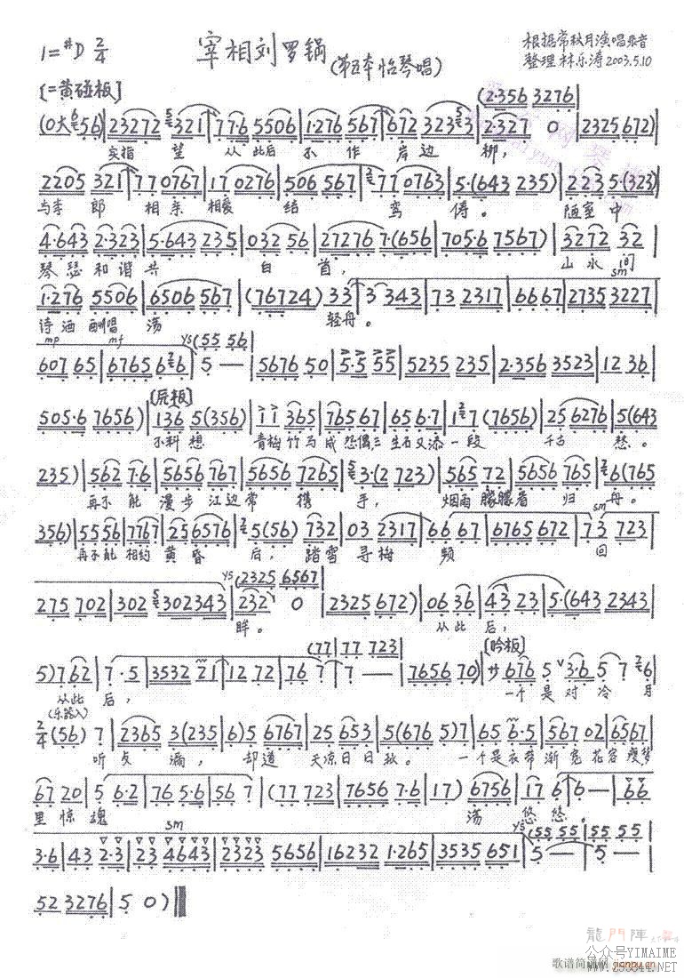 ޹29-35()3