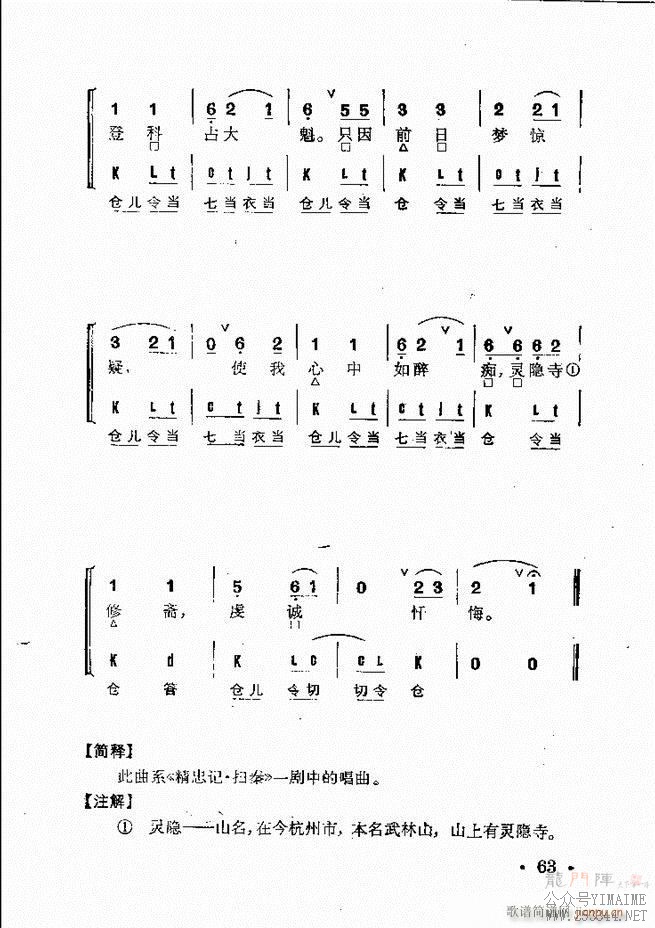 ����Ⱥ����� 61 120(��������)3