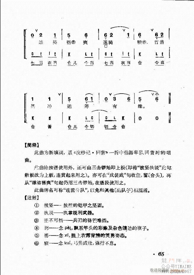 ����Ⱥ����� 61 120(��������)5