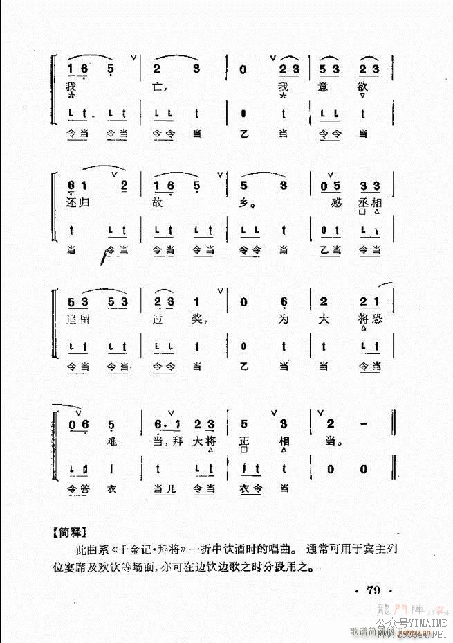 ����Ⱥ����� 61 120(��������)19