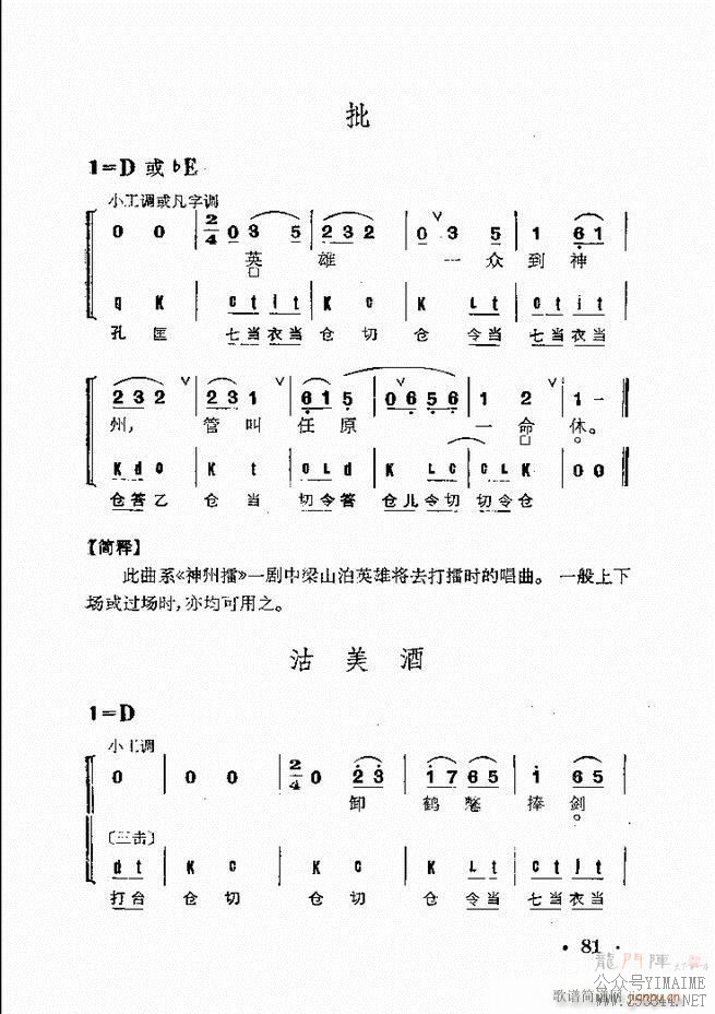 ����Ⱥ����� 61 120(��������)21