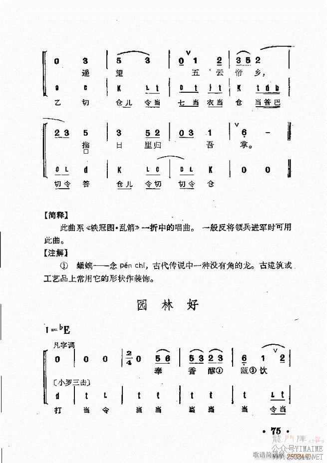 ����Ⱥ����� 61 120(��������)15