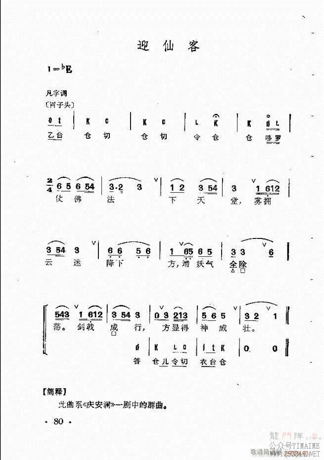 ����Ⱥ����� 61 120(��������)20