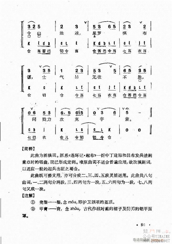 ����Ⱥ����� 61 120(��������)31