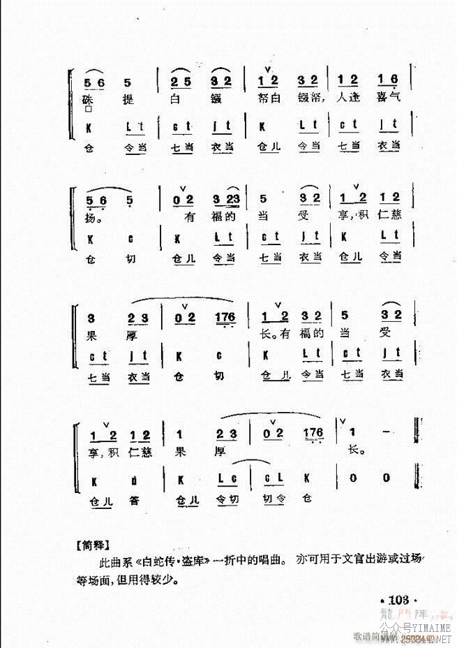 ����Ⱥ����� 61 120(��������)43