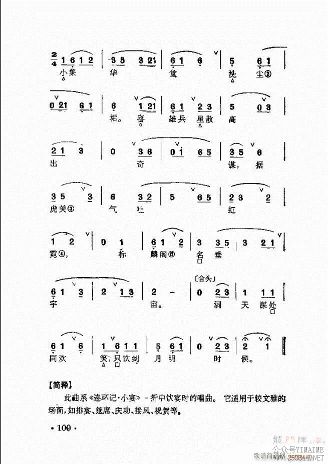 ����Ⱥ����� 61 120(��������)40