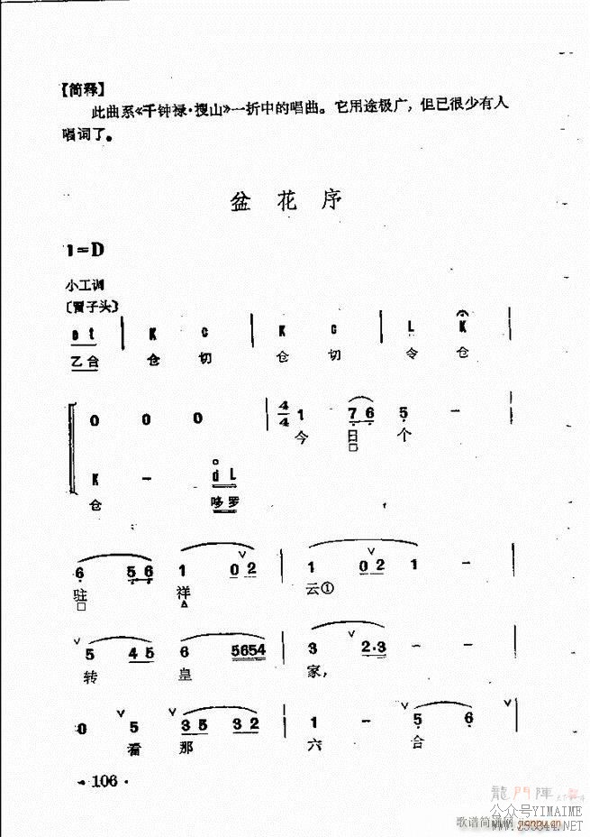 ����Ⱥ����� 61 120(��������)46
