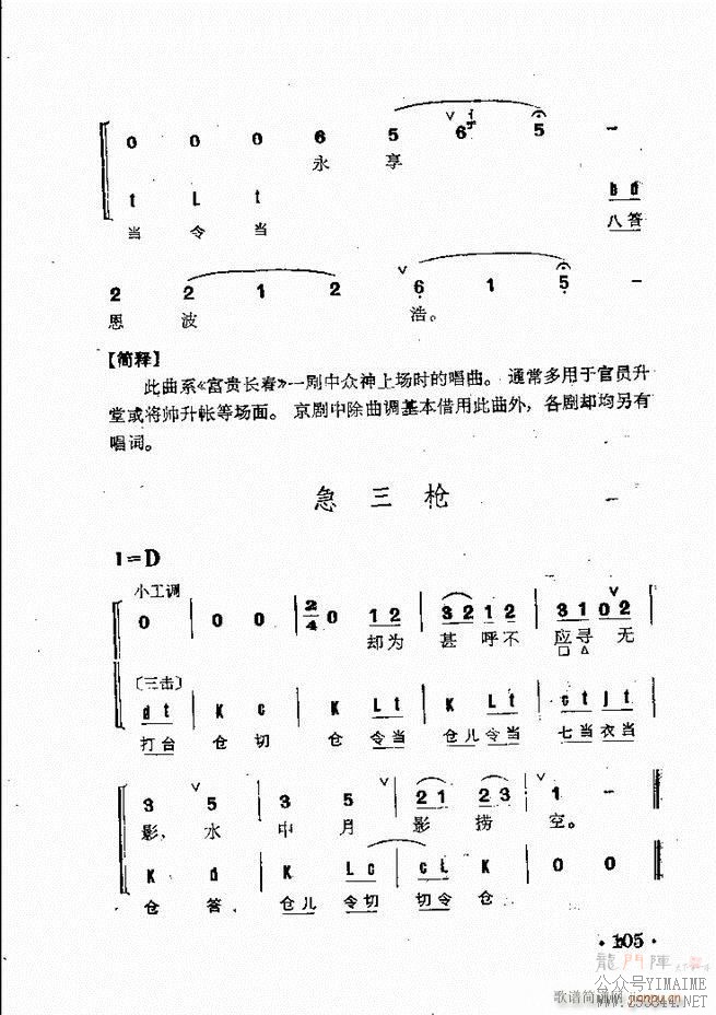 ����Ⱥ����� 61 120(��������)45