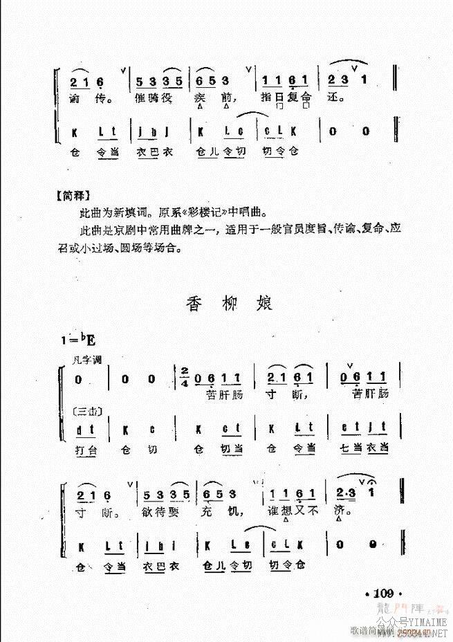 ����Ⱥ����� 61 120(��������)49