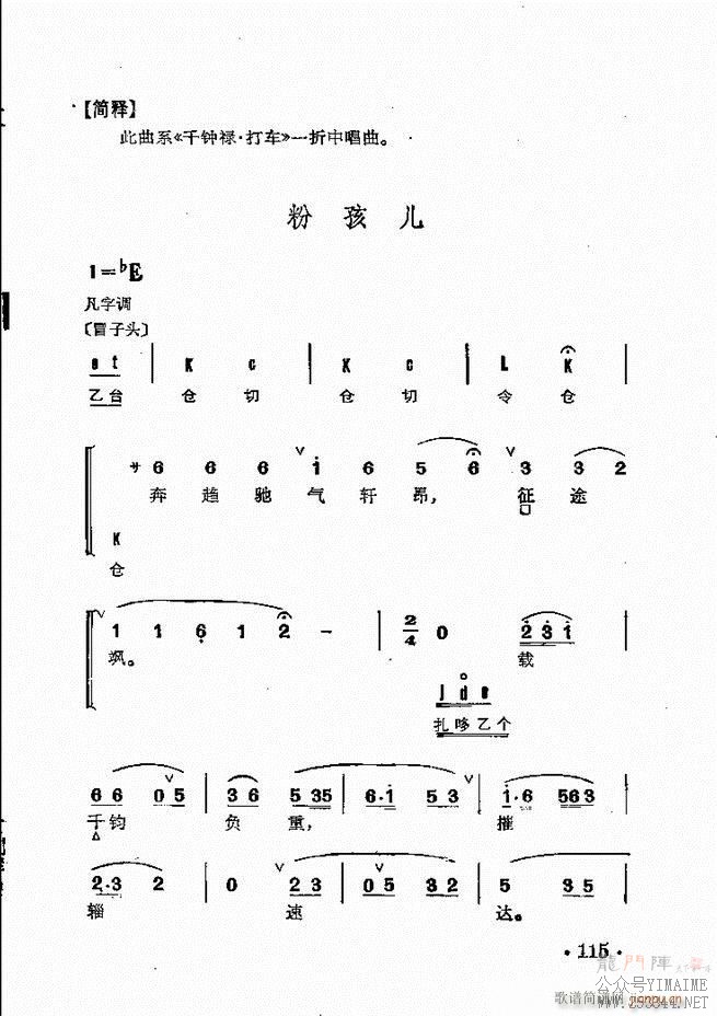 ����Ⱥ����� 61 120(��������)55