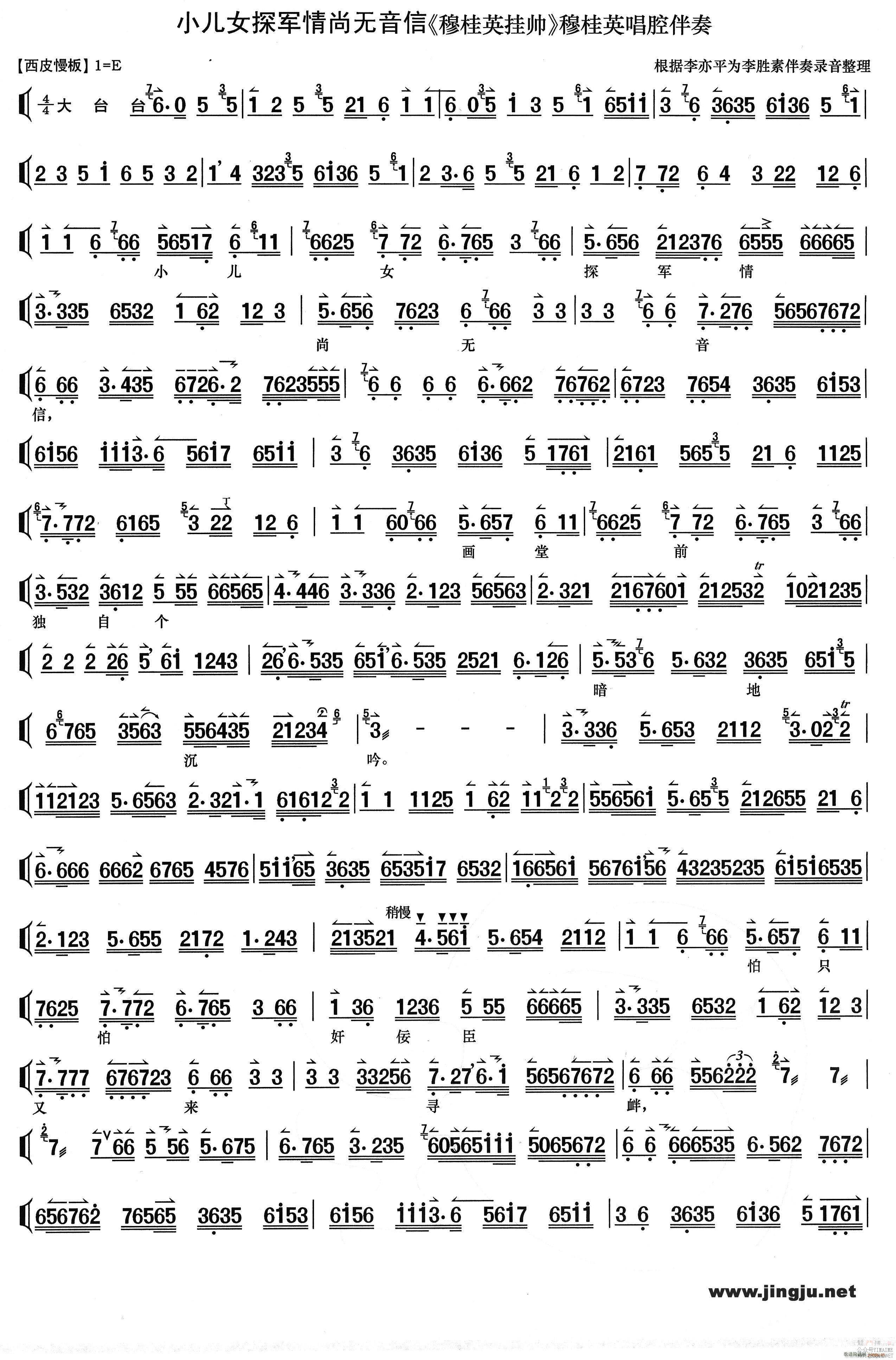 СŮ̽ ¹Ӣ˧ ¹Ӣ ()1