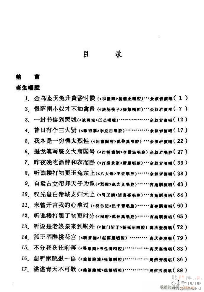 ǻѡ ϼ Ŀ¼ǰ 1 60()1