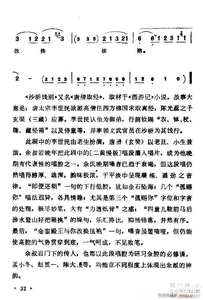 ǻѡ ϼ Ŀ¼ǰ 1 60()38