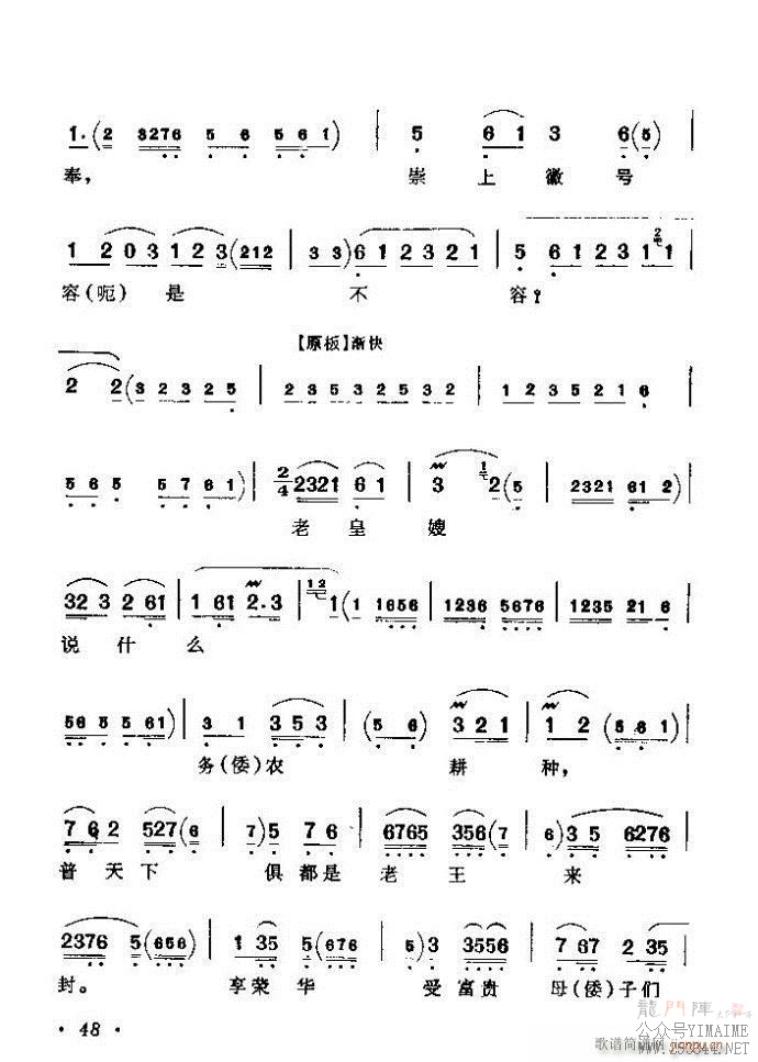 ǻѡ ϼ Ŀ¼ǰ 1 60()54