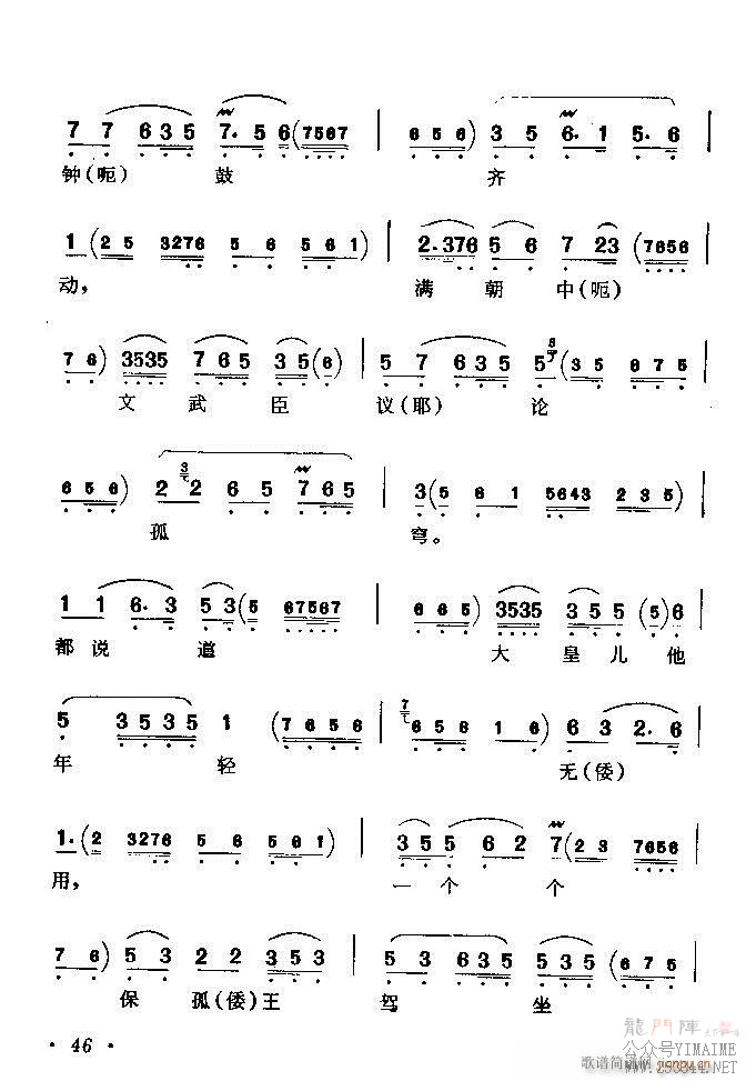 ǻѡ ϼ Ŀ¼ǰ 1 60()52