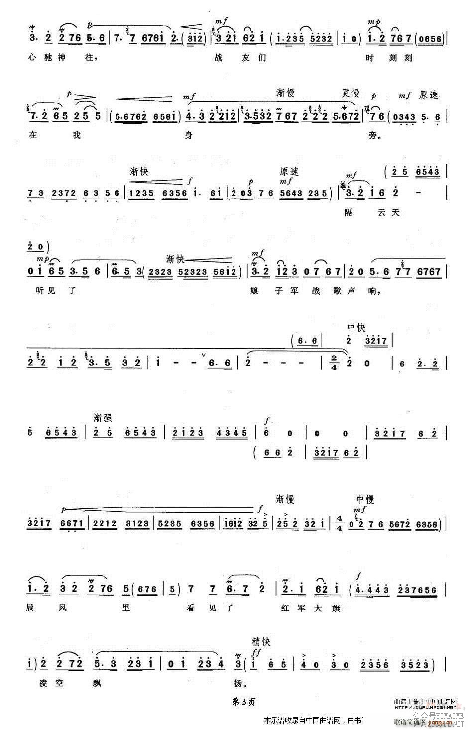 Զǰ ɫӾ 鳣೪ Ϸ()3