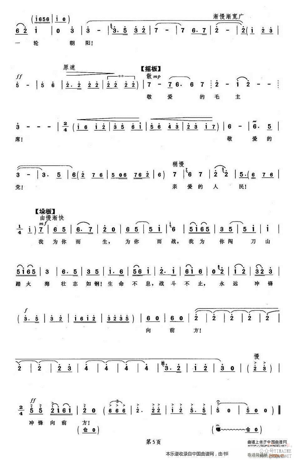 Զǰ ɫӾ 鳣೪ Ϸ()5