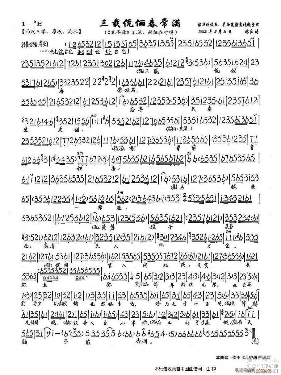 ؿ ʥĸ  ڶԳ  Ϸ()1