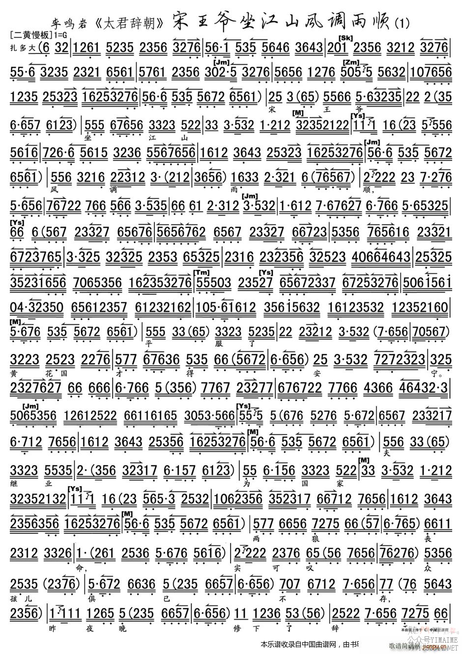 үɽ˳ ̫ǳ ѡ  Ϸ()1