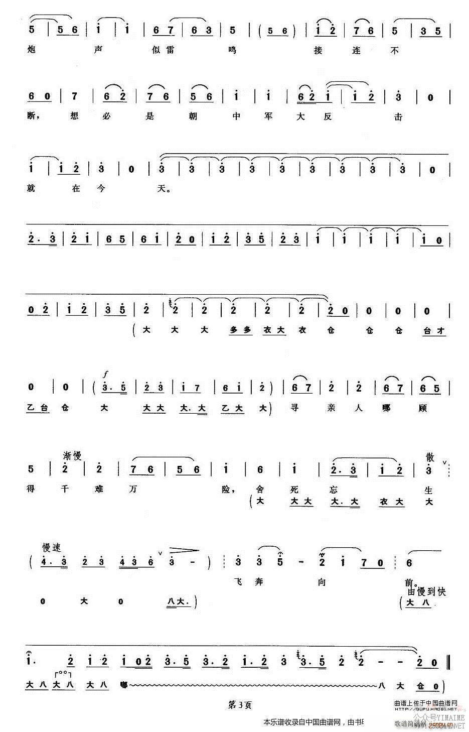 ѰĹ˵ǧ Ϯ׻ ޴ɩ Ϸ()3