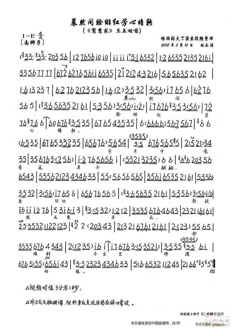 Ȼ糺췼İת ԧڣ 㳪  Ϸ()1