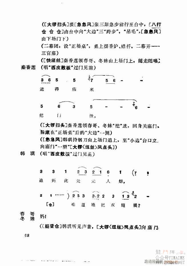 缯 弯 61 120()8