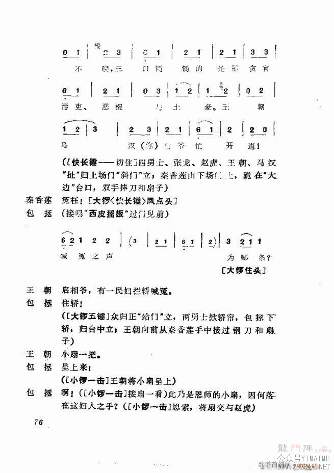 缯 弯 61 120()16