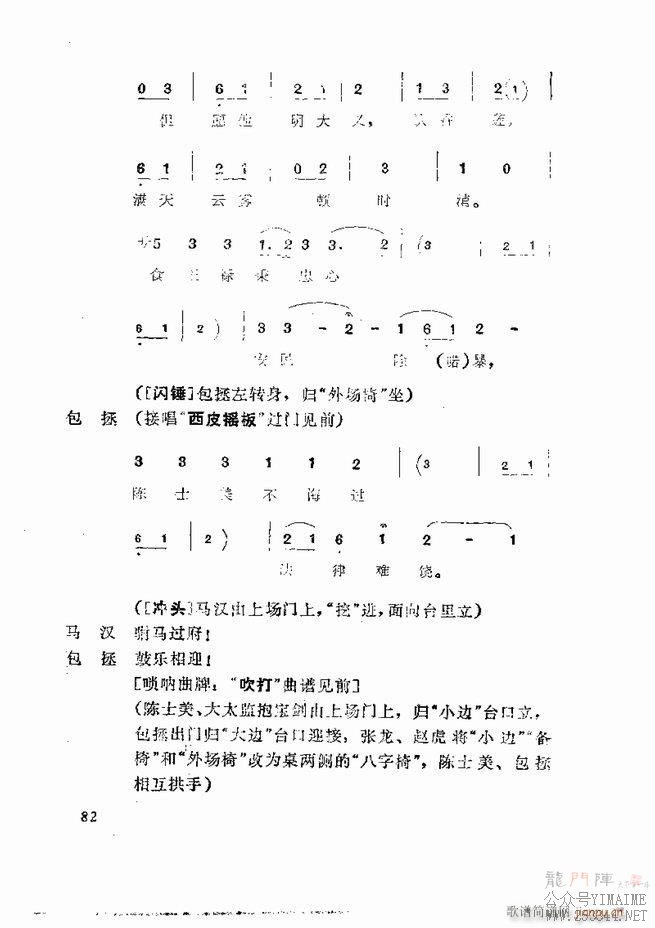 缯 弯 61 120()22