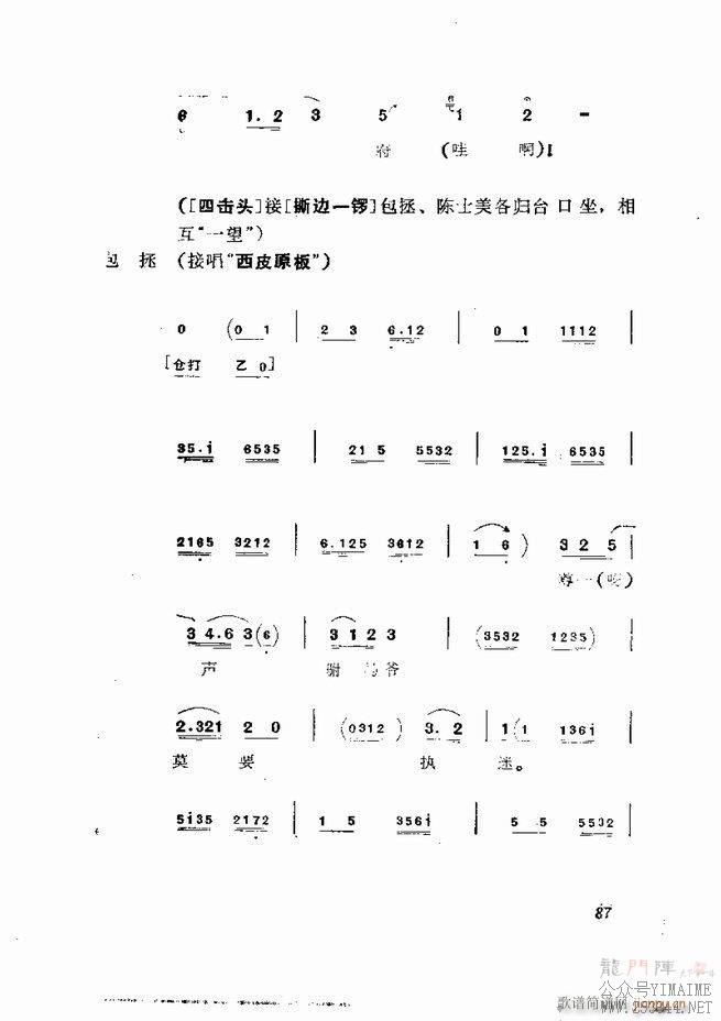 缯 弯 61 120()27