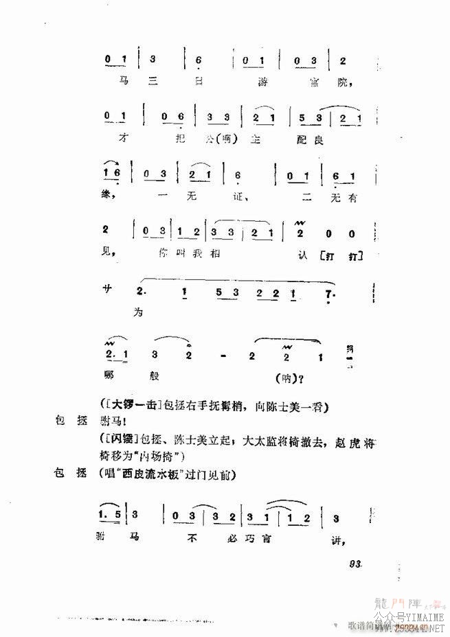 缯 弯 61 120()33