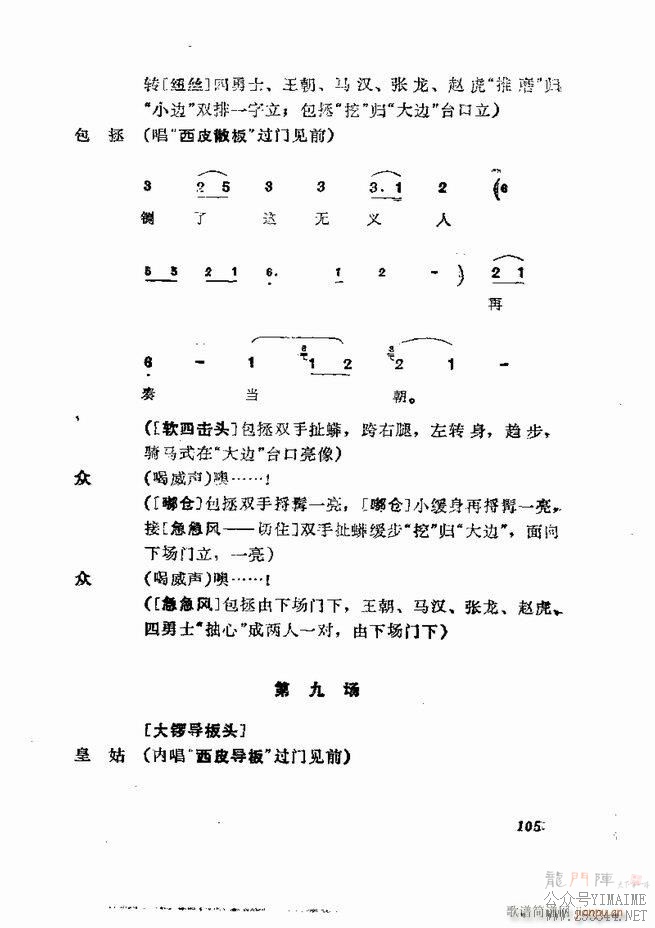 缯 弯 61 120()45