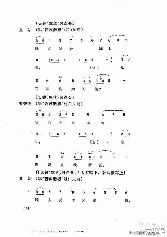 缯 弯 61 120()54