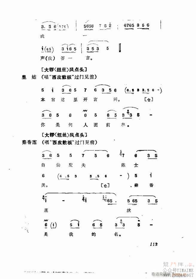 缯 弯 61 120()53