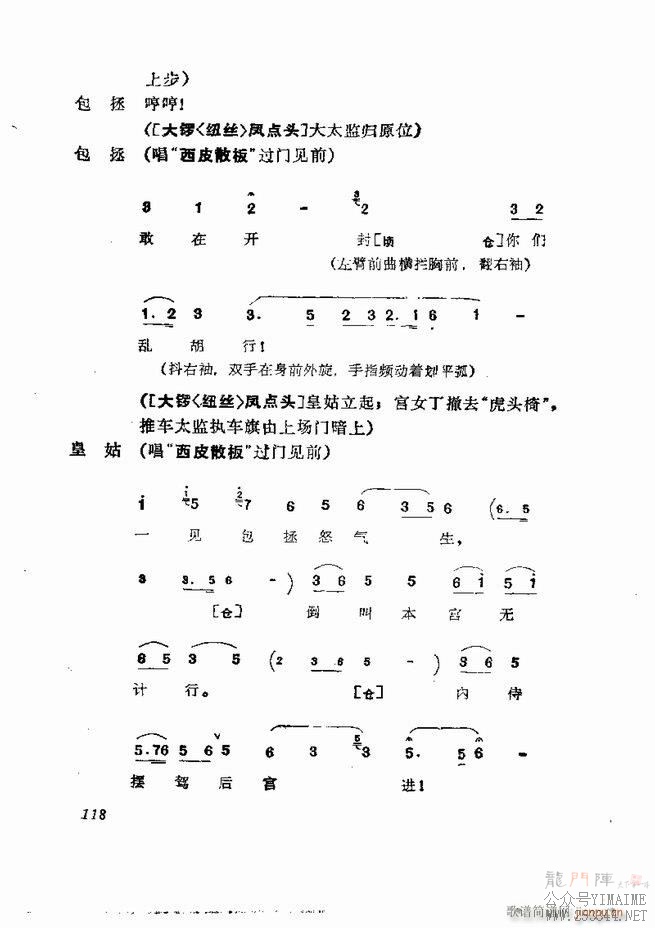 缯 弯 61 120()58