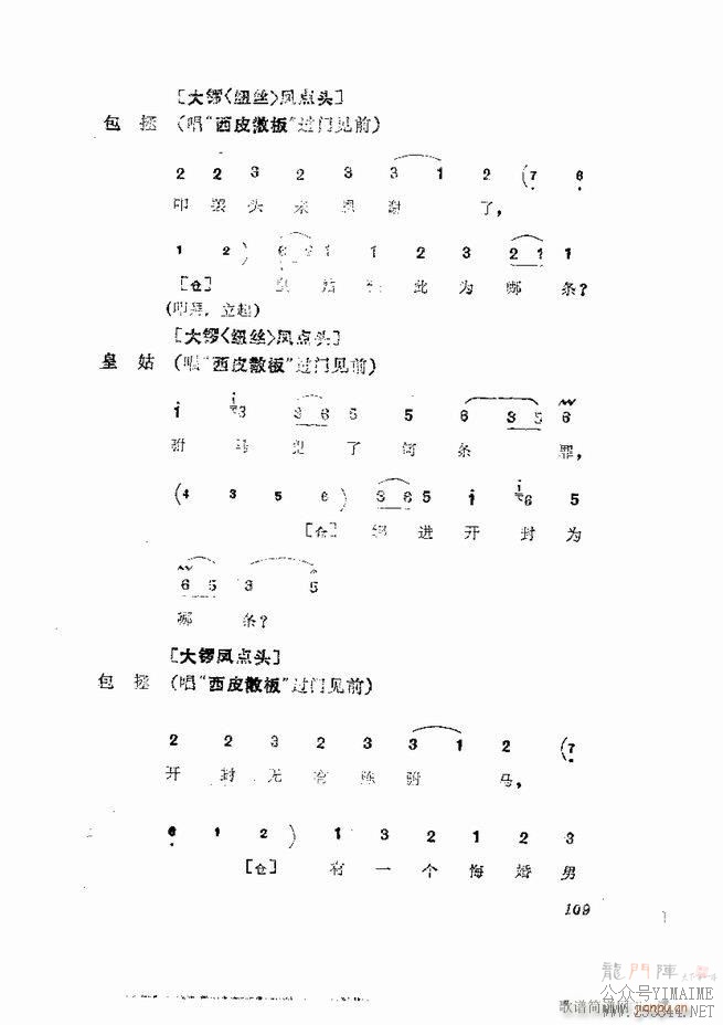 缯 弯 61 120()49