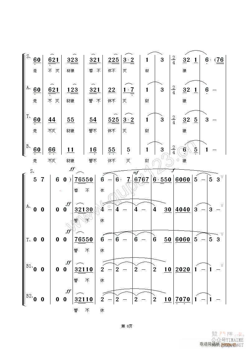 סԴ ϳ 糪()8