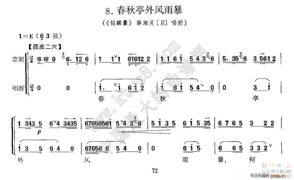 ͤ걩  Ѧ鳪 ()1