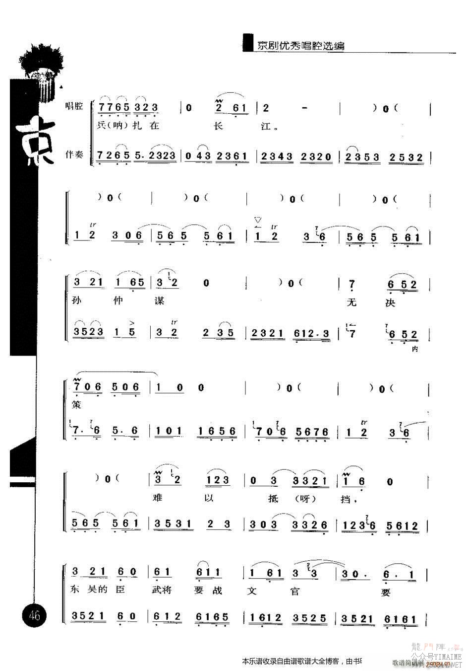 㳪ǻѡ弭41 60 Ϸ()6
