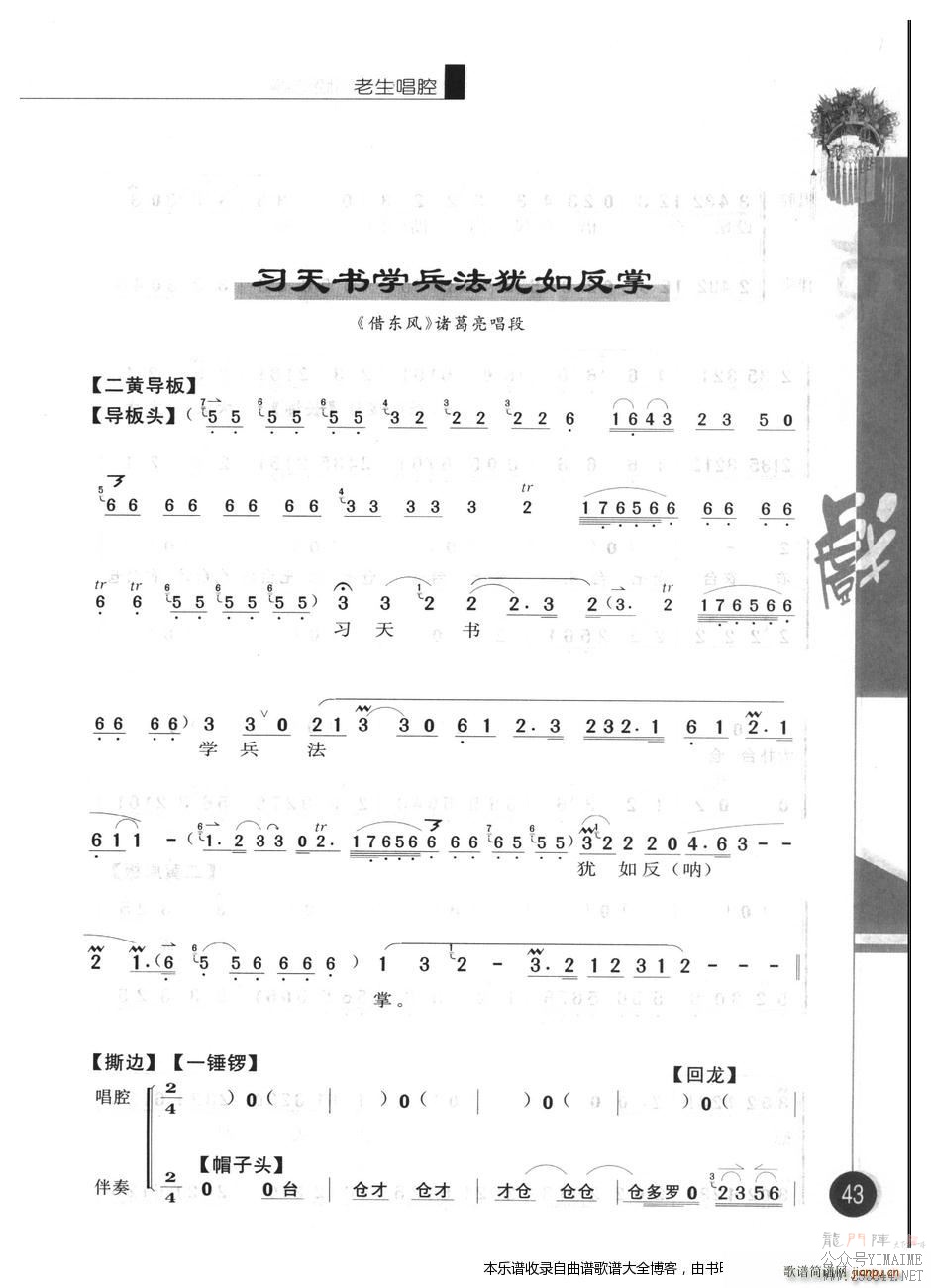 㳪ǻѡ弭41 60 Ϸ()3