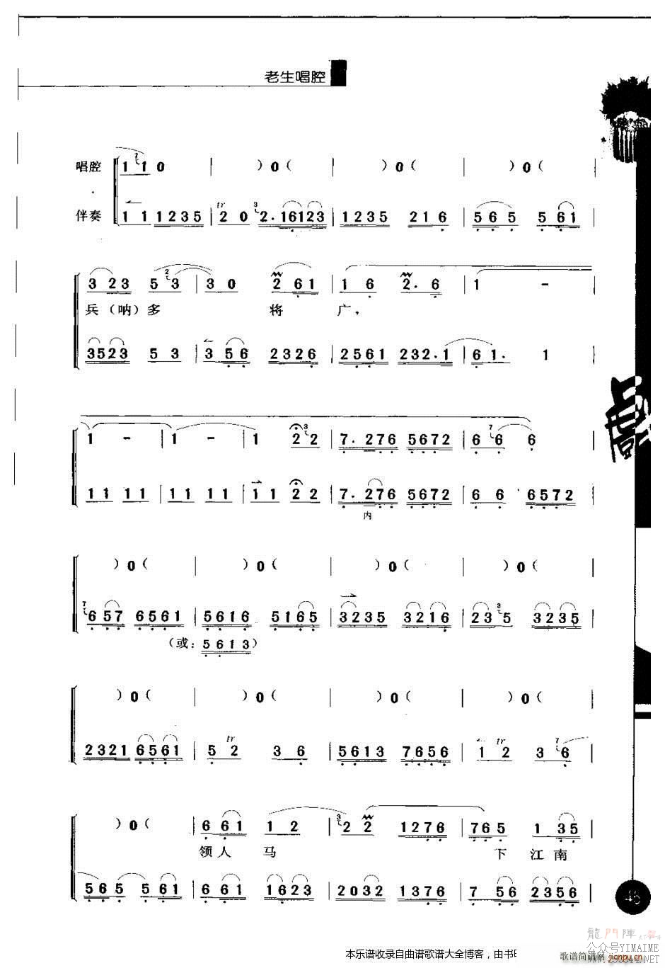 㳪ǻѡ弭41 60 Ϸ()5