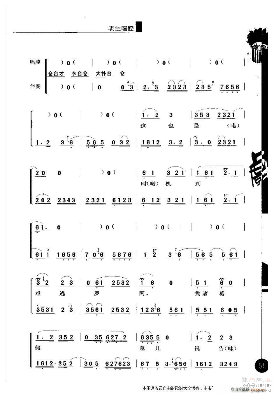 㳪ǻѡ弭41 60 Ϸ()11