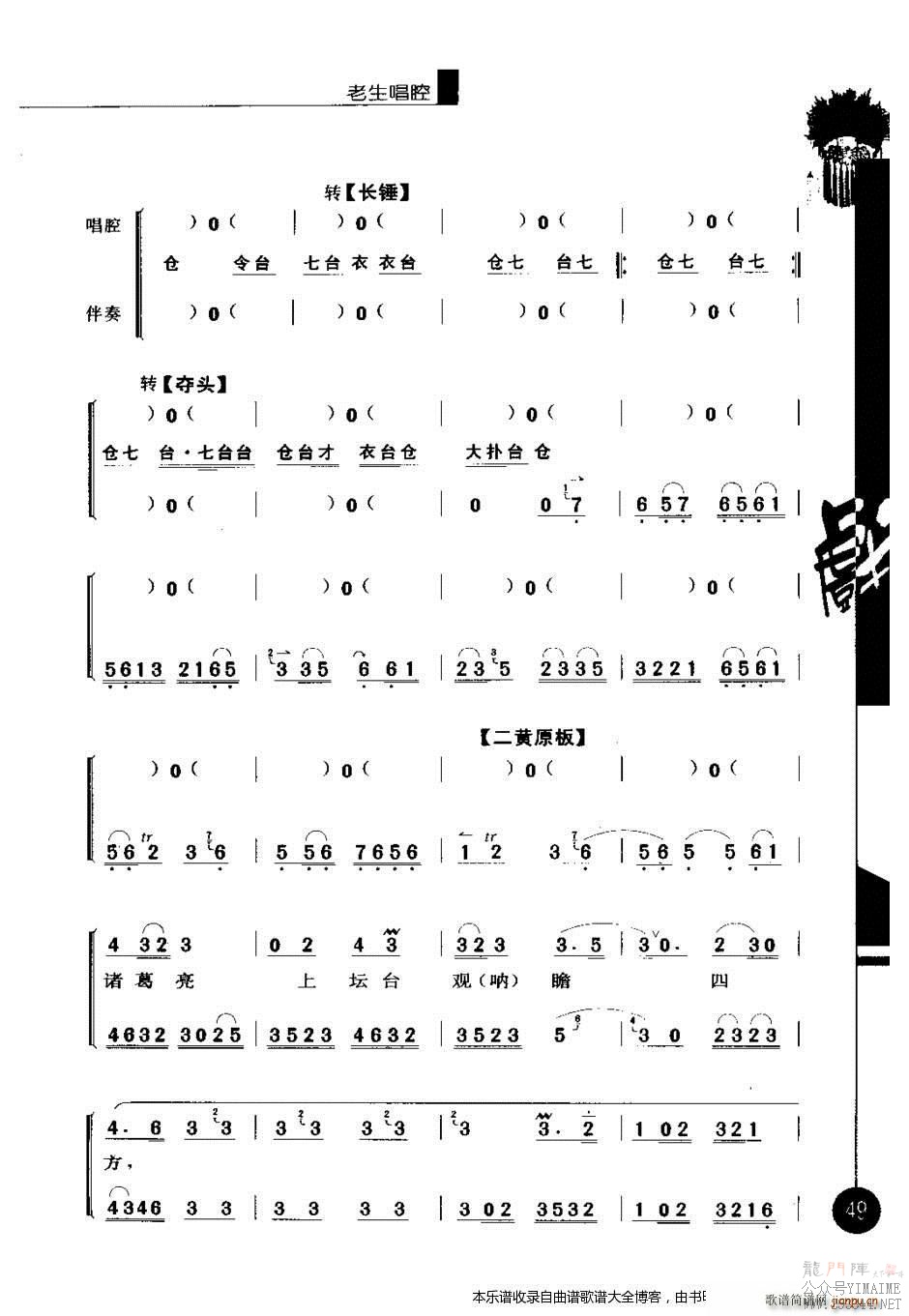 㳪ǻѡ弭41 60 Ϸ()9
