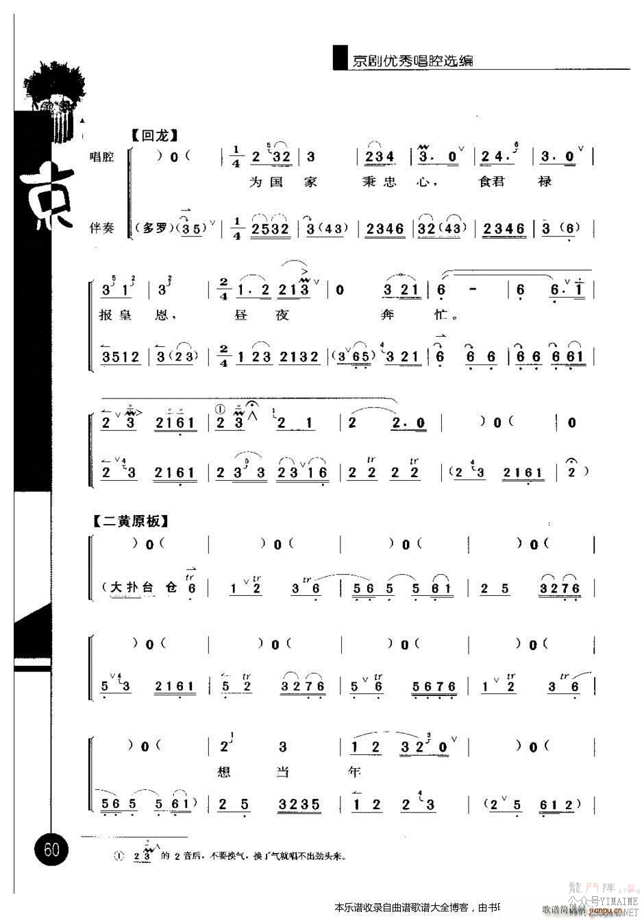 㳪ǻѡ弭41 60 Ϸ()20