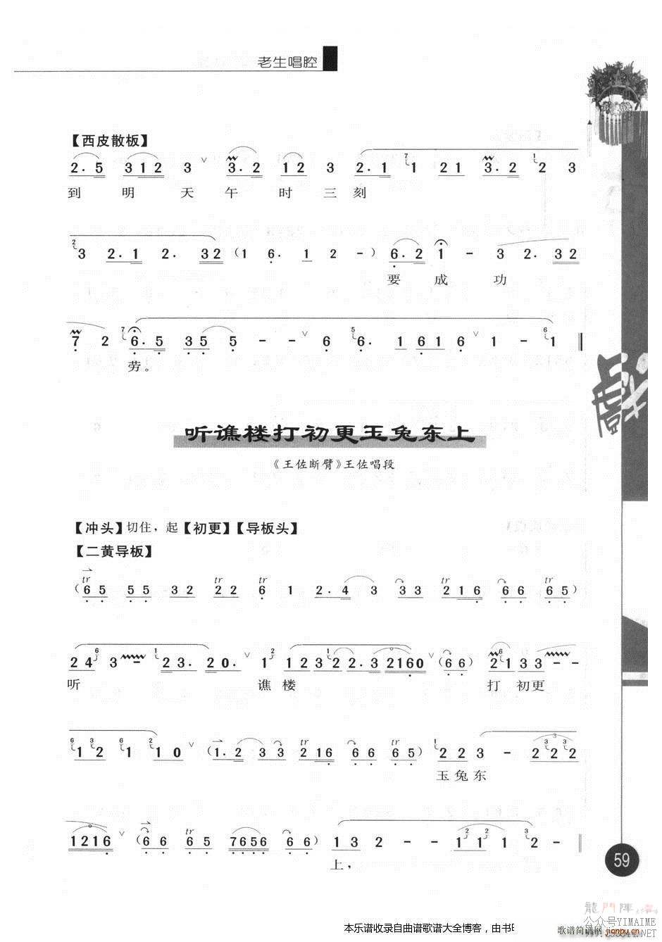 㳪ǻѡ弭41 60 Ϸ()19