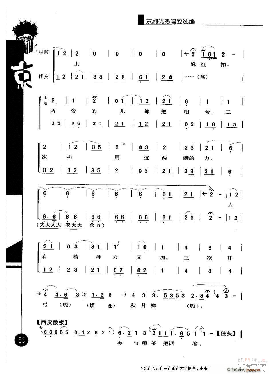 㳪ǻѡ弭41 60 Ϸ()16