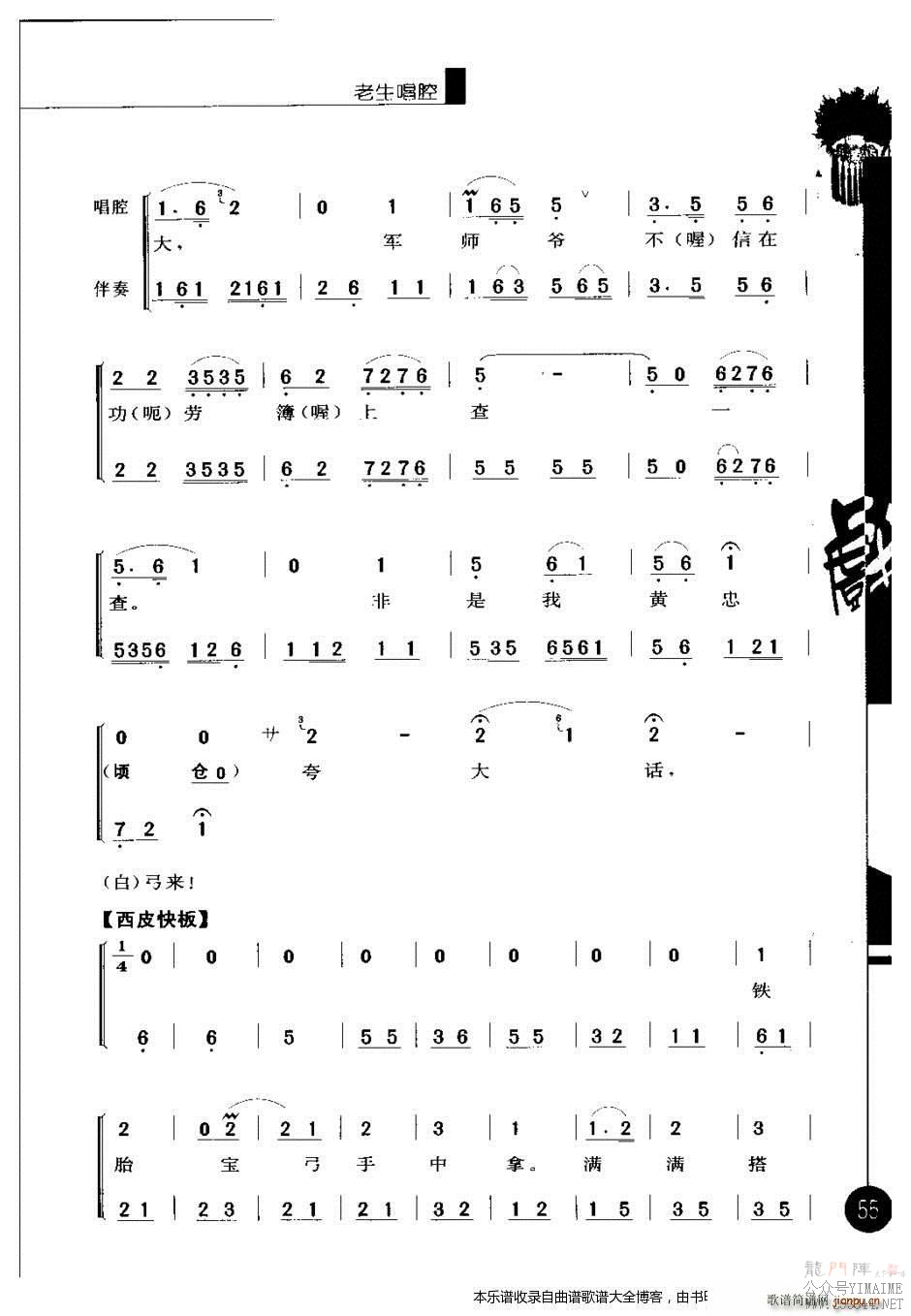 㳪ǻѡ弭41 60 Ϸ()15