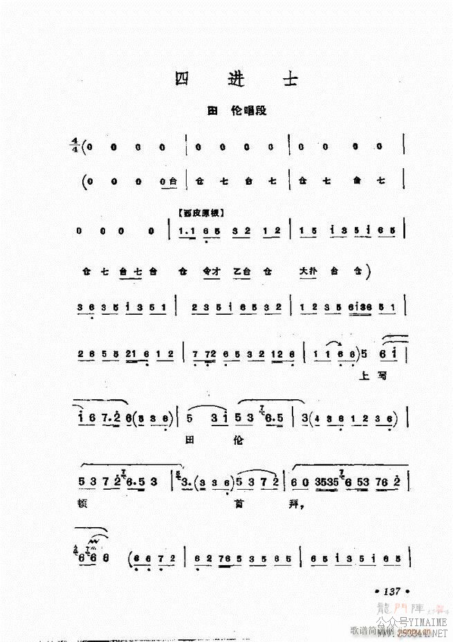 㳪ǻѡ121 158()17